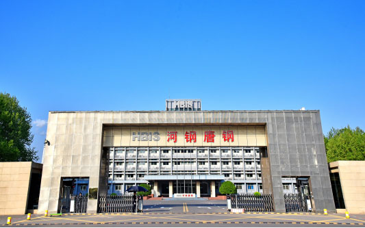 玛沁河北唐山钢铁集团